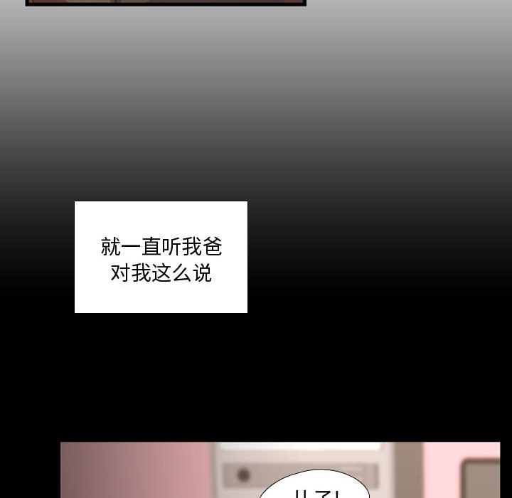 需要纯情[抖漫]韩漫全集-需要纯情-第 34 章无删减无遮挡章节图片 