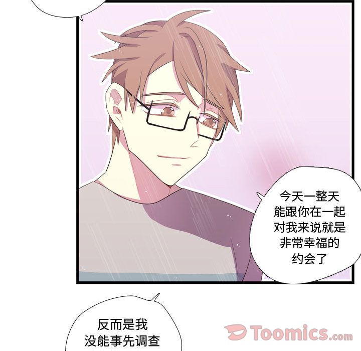 需要纯情[抖漫]韩漫全集-需要纯情-第 34 章无删减无遮挡章节图片 