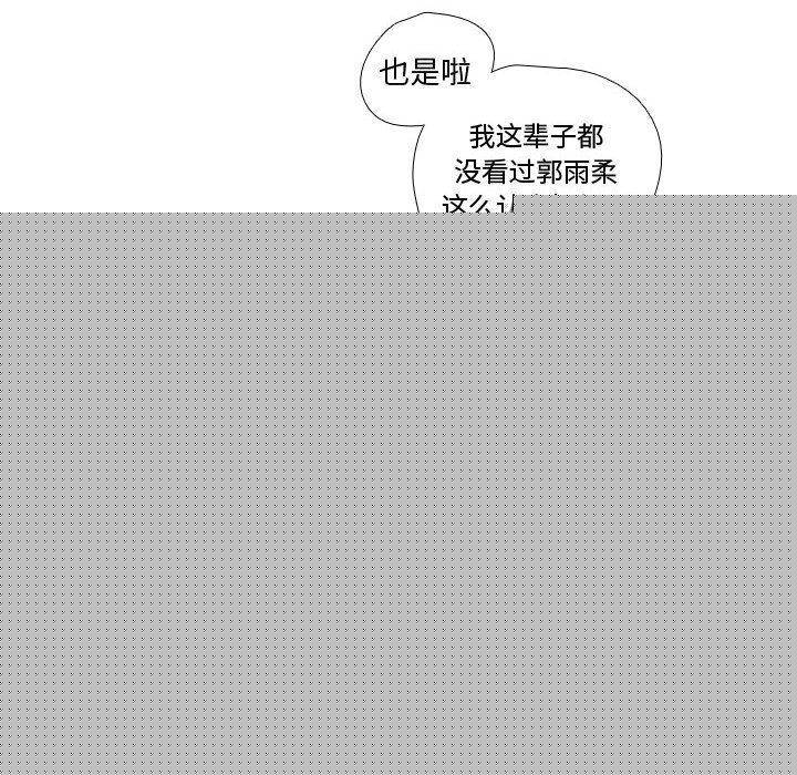 需要纯情[抖漫]韩漫全集-需要纯情-第 34 章无删减无遮挡章节图片 