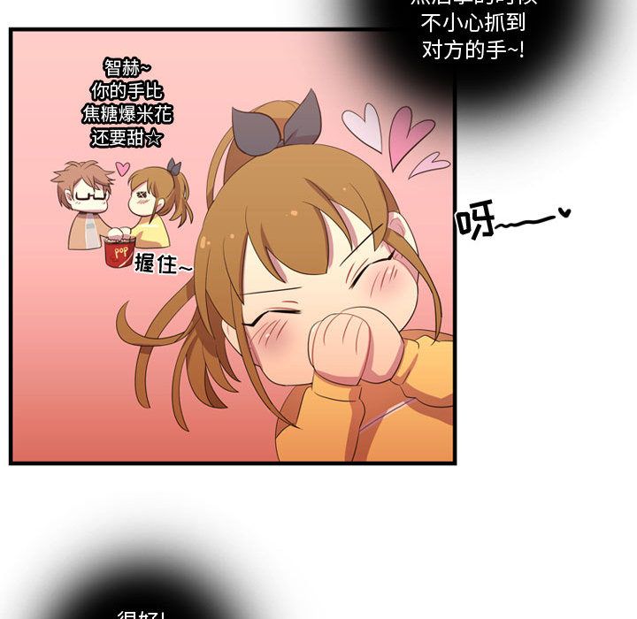 需要纯情[抖漫]韩漫全集-需要纯情-第 34 章无删减无遮挡章节图片 