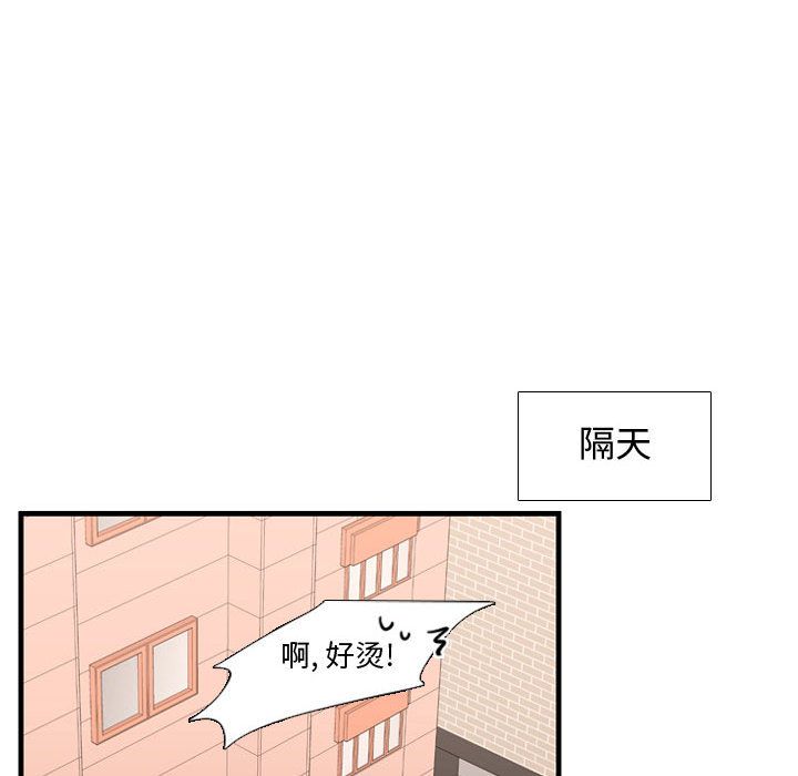 需要纯情[抖漫]韩漫全集-需要纯情-第 34 章无删减无遮挡章节图片 