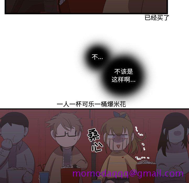 需要纯情[抖漫]韩漫全集-需要纯情-第 34 章无删减无遮挡章节图片 