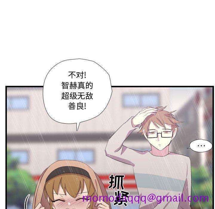需要纯情[抖漫]韩漫全集-需要纯情-第 34 章无删减无遮挡章节图片 