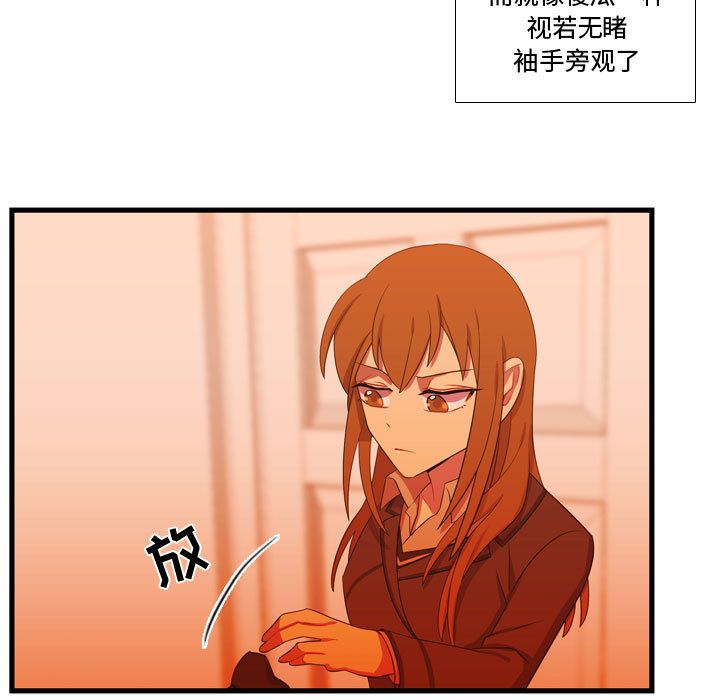需要纯情[抖漫]韩漫全集-需要纯情-第 34 章无删减无遮挡章节图片 