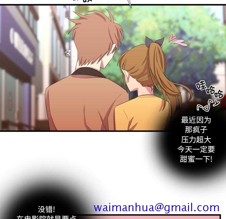 需要纯情[抖漫]韩漫全集-需要纯情-第 34 章无删减无遮挡章节图片 