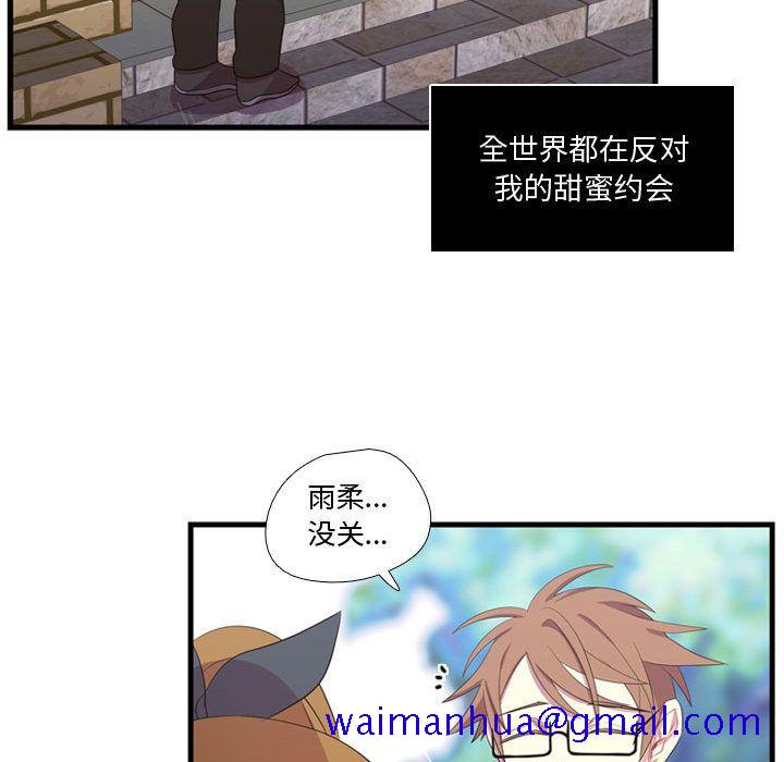 需要纯情[抖漫]韩漫全集-需要纯情-第 34 章无删减无遮挡章节图片 