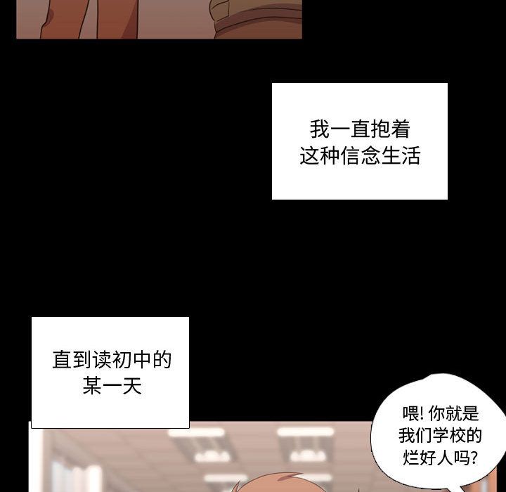 需要纯情[抖漫]韩漫全集-需要纯情-第 34 章无删减无遮挡章节图片 