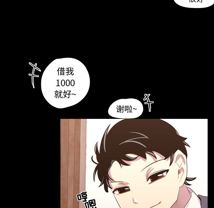 需要纯情[抖漫]韩漫全集-需要纯情-第 35 章无删减无遮挡章节图片 