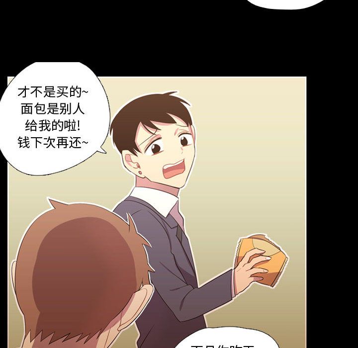 需要纯情[抖漫]韩漫全集-需要纯情-第 35 章无删减无遮挡章节图片 