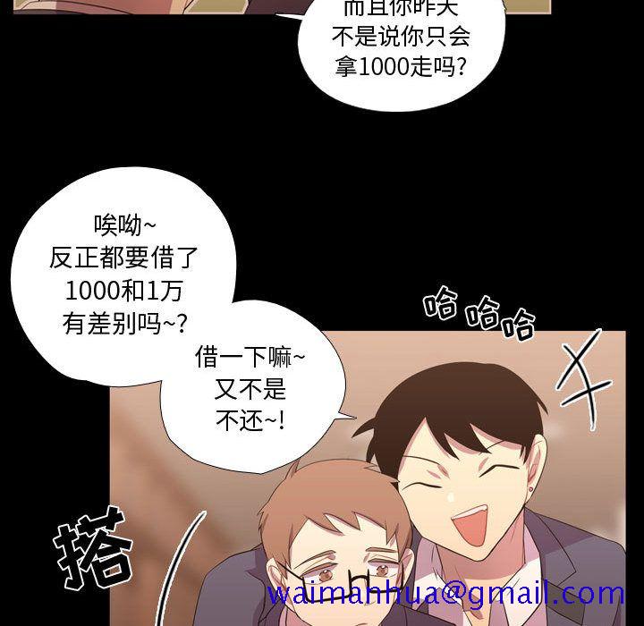 需要纯情[抖漫]韩漫全集-需要纯情-第 35 章无删减无遮挡章节图片 