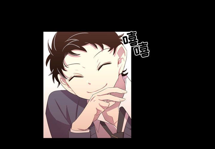 需要纯情[抖漫]韩漫全集-需要纯情-第 35 章无删减无遮挡章节图片 