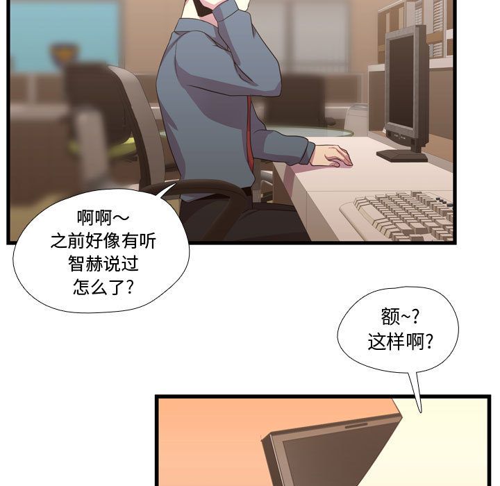 需要纯情[抖漫]韩漫全集-需要纯情-第 35 章无删减无遮挡章节图片 