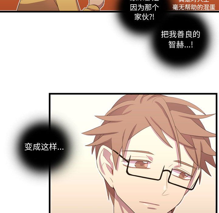 需要纯情[抖漫]韩漫全集-需要纯情-第 35 章无删减无遮挡章节图片 