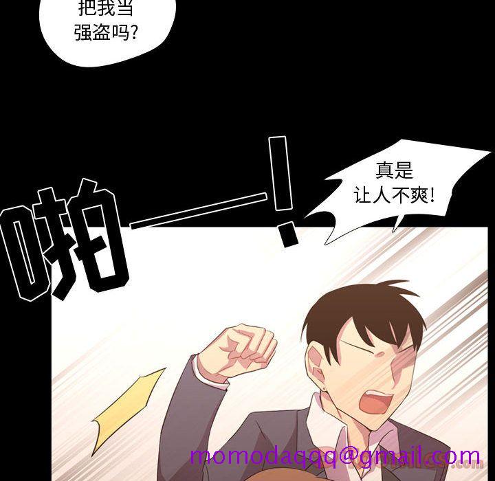 需要纯情[抖漫]韩漫全集-需要纯情-第 35 章无删减无遮挡章节图片 