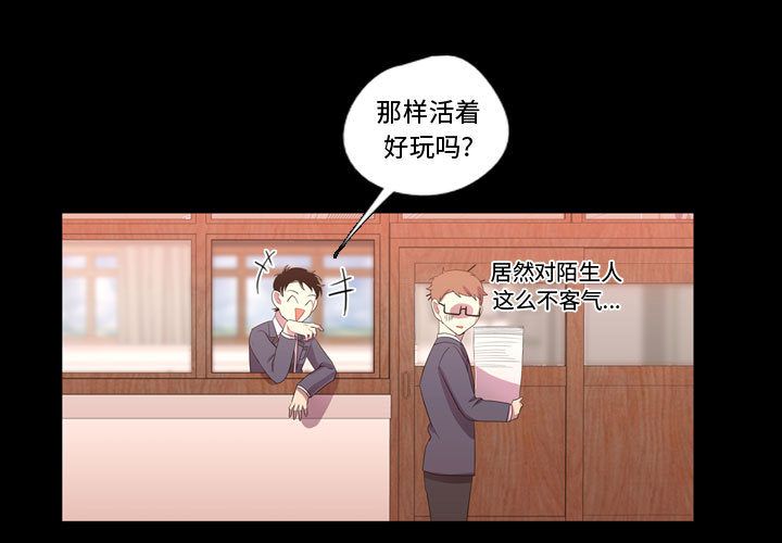 需要纯情[抖漫]韩漫全集-需要纯情-第 35 章无删减无遮挡章节图片 