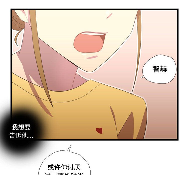 需要纯情[抖漫]韩漫全集-需要纯情-第 35 章无删减无遮挡章节图片 