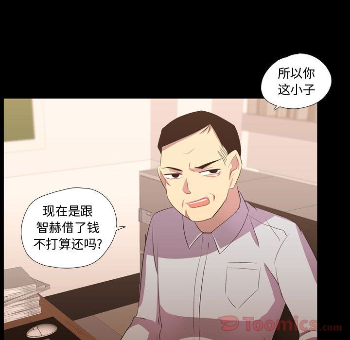 需要纯情[抖漫]韩漫全集-需要纯情-第 35 章无删减无遮挡章节图片 