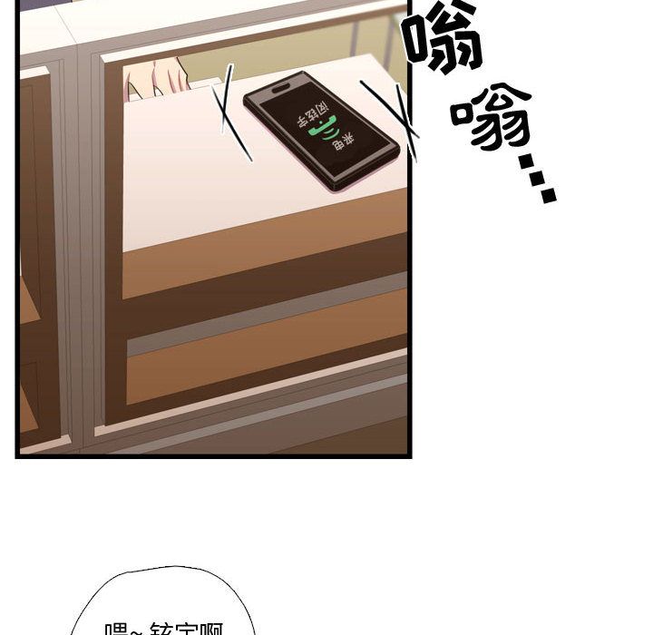 需要纯情[抖漫]韩漫全集-需要纯情-第 35 章无删减无遮挡章节图片 