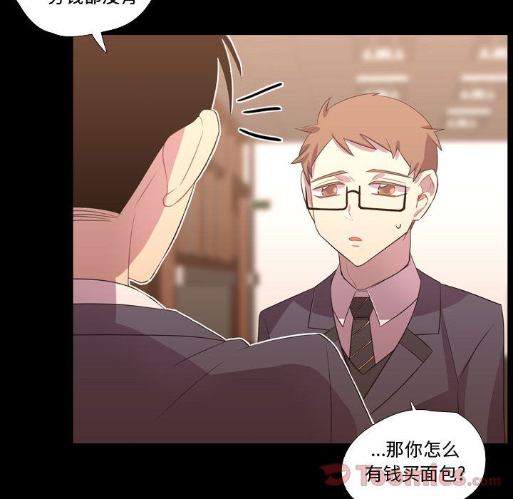 需要纯情[抖漫]韩漫全集-需要纯情-第 35 章无删减无遮挡章节图片 
