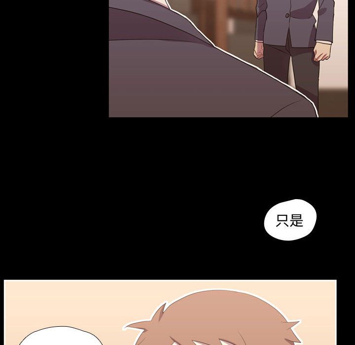 需要纯情[抖漫]韩漫全集-需要纯情-第 35 章无删减无遮挡章节图片 