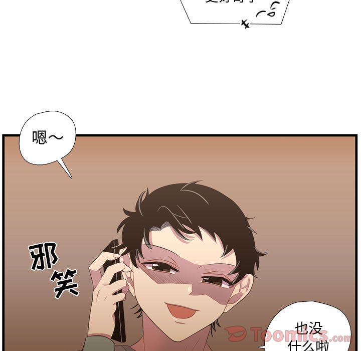 需要纯情[抖漫]韩漫全集-需要纯情-第 35 章无删减无遮挡章节图片 