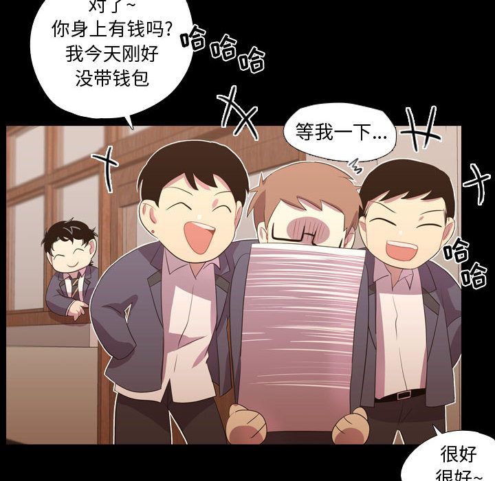 需要纯情[抖漫]韩漫全集-需要纯情-第 35 章无删减无遮挡章节图片 