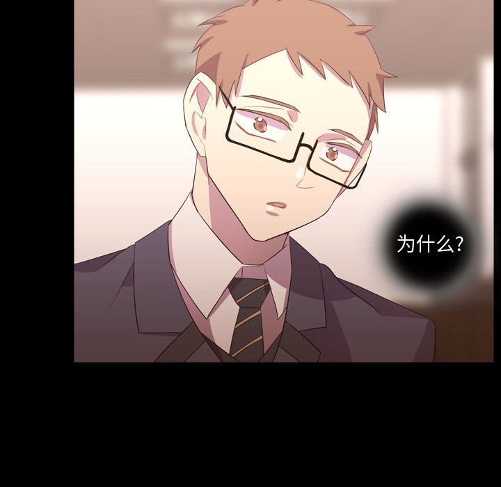 需要纯情[抖漫]韩漫全集-需要纯情-第 35 章无删减无遮挡章节图片 