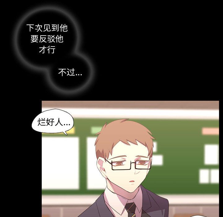 需要纯情[抖漫]韩漫全集-需要纯情-第 35 章无删减无遮挡章节图片 
