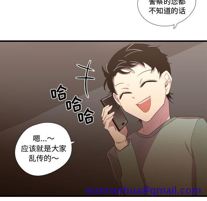 需要纯情[抖漫]韩漫全集-需要纯情-第 35 章无删减无遮挡章节图片 
