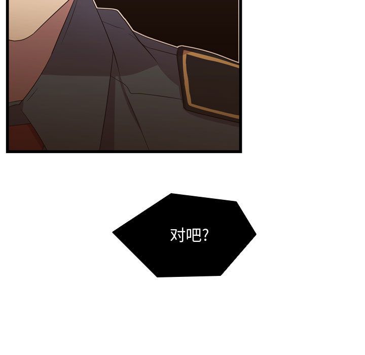 需要纯情[抖漫]韩漫全集-需要纯情-第 35 章无删减无遮挡章节图片 