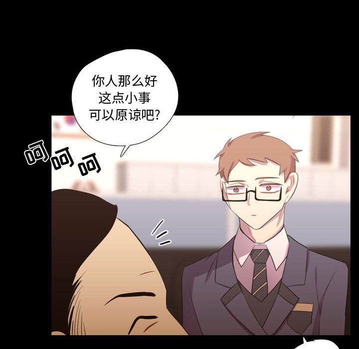 需要纯情[抖漫]韩漫全集-需要纯情-第 35 章无删减无遮挡章节图片 