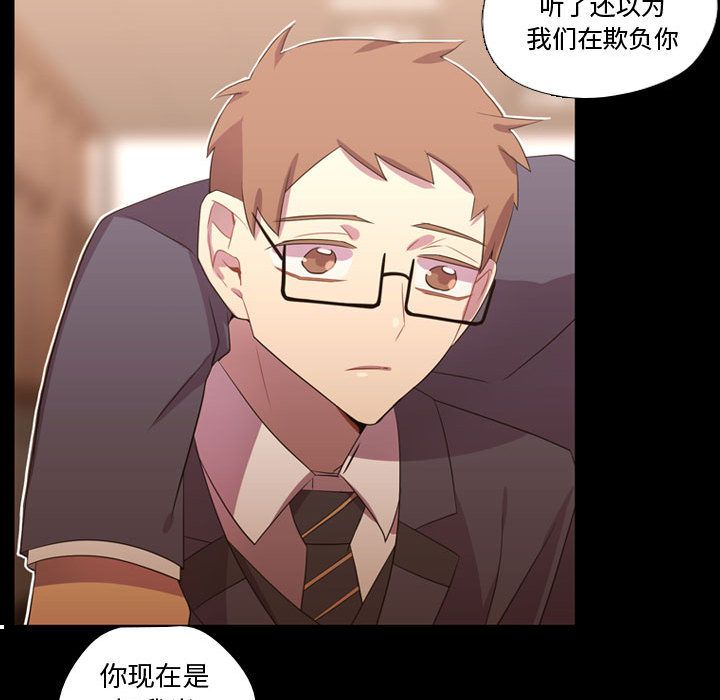 需要纯情[抖漫]韩漫全集-需要纯情-第 35 章无删减无遮挡章节图片 