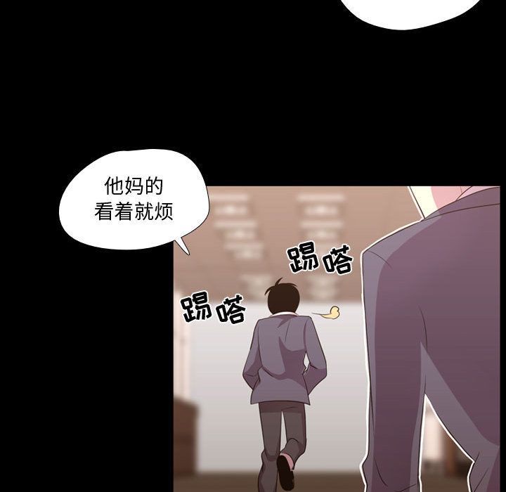 需要纯情[抖漫]韩漫全集-需要纯情-第 35 章无删减无遮挡章节图片 