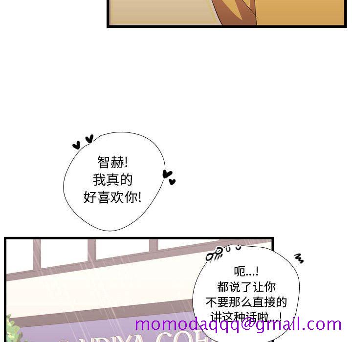 需要纯情[抖漫]韩漫全集-需要纯情-第 35 章无删减无遮挡章节图片 
