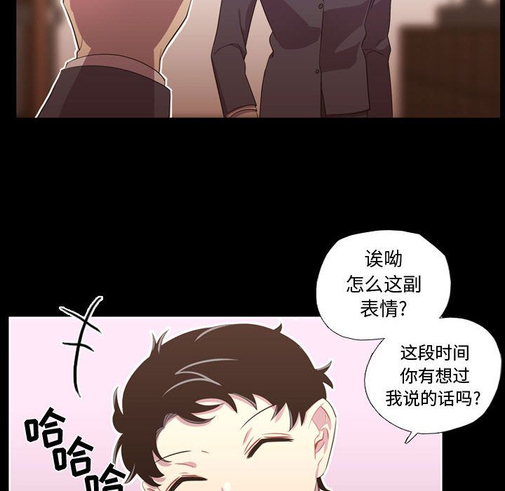 需要纯情[抖漫]韩漫全集-需要纯情-第 35 章无删减无遮挡章节图片 