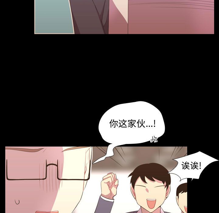 需要纯情[抖漫]韩漫全集-需要纯情-第 35 章无删减无遮挡章节图片 