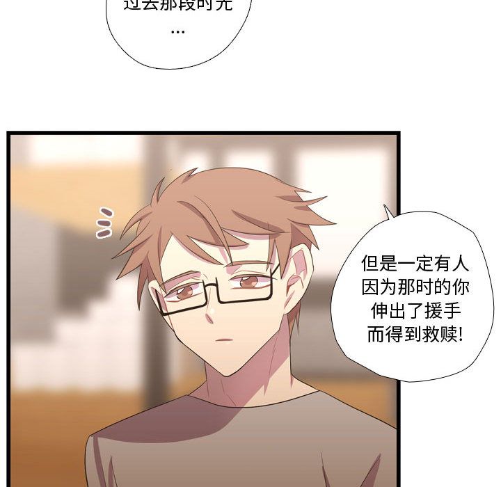 需要纯情[抖漫]韩漫全集-需要纯情-第 35 章无删减无遮挡章节图片 