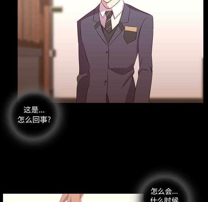 需要纯情[抖漫]韩漫全集-需要纯情-第 35 章无删减无遮挡章节图片 