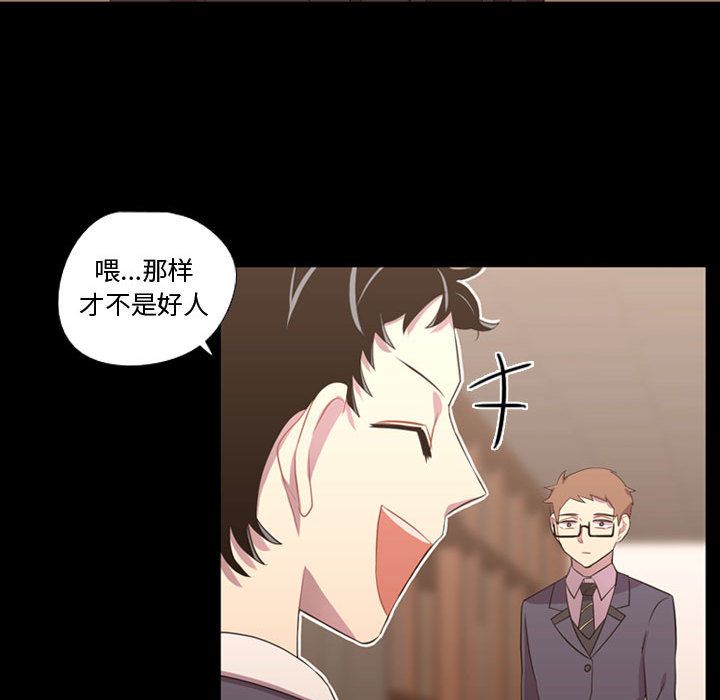 需要纯情[抖漫]韩漫全集-需要纯情-第 35 章无删减无遮挡章节图片 