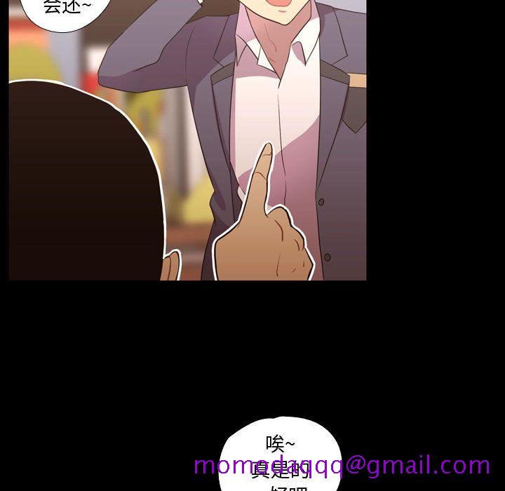 需要纯情[抖漫]韩漫全集-需要纯情-第 35 章无删减无遮挡章节图片 