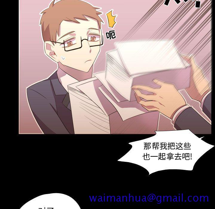 需要纯情[抖漫]韩漫全集-需要纯情-第 35 章无删减无遮挡章节图片 