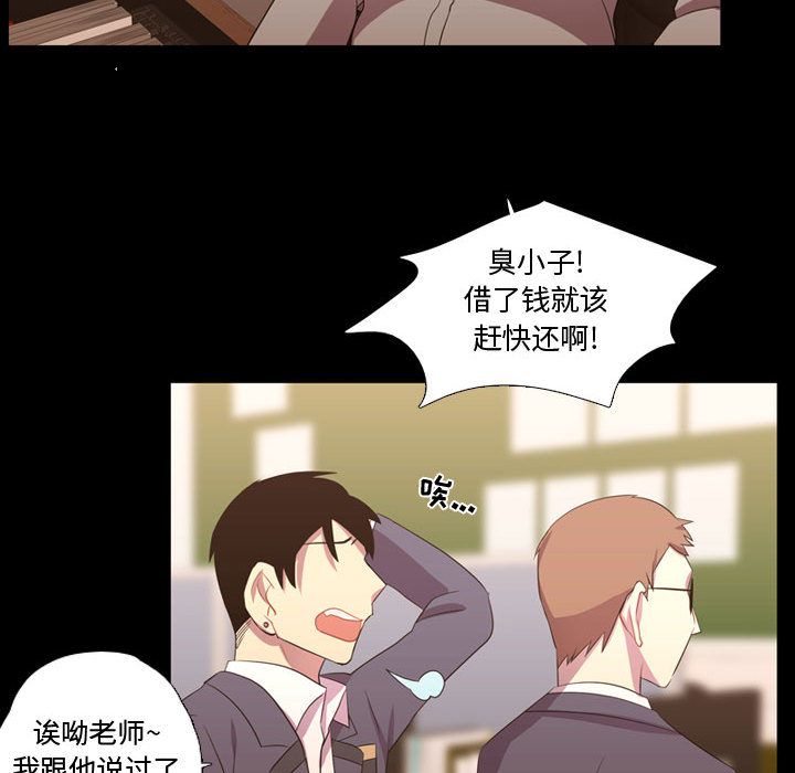 需要纯情[抖漫]韩漫全集-需要纯情-第 35 章无删减无遮挡章节图片 