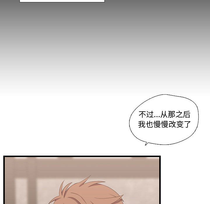 需要纯情[抖漫]韩漫全集-需要纯情-第 35 章无删减无遮挡章节图片 