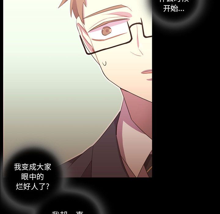 需要纯情[抖漫]韩漫全集-需要纯情-第 35 章无删减无遮挡章节图片 