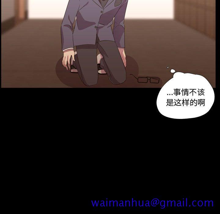 需要纯情[抖漫]韩漫全集-需要纯情-第 35 章无删减无遮挡章节图片 