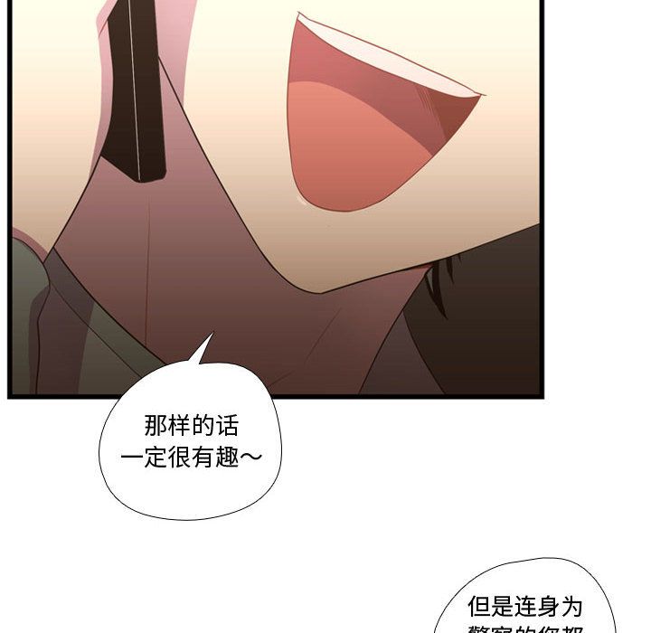 需要纯情[抖漫]韩漫全集-需要纯情-第 35 章无删减无遮挡章节图片 