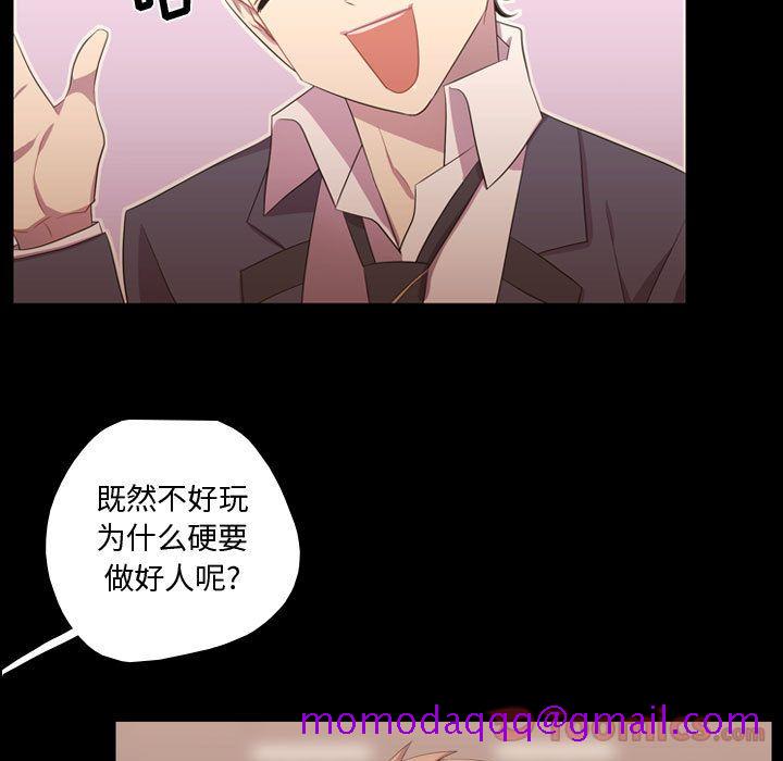 需要纯情[抖漫]韩漫全集-需要纯情-第 35 章无删减无遮挡章节图片 