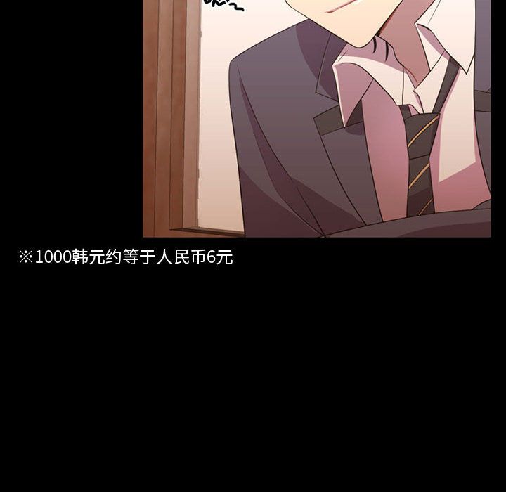 需要纯情[抖漫]韩漫全集-需要纯情-第 35 章无删减无遮挡章节图片 