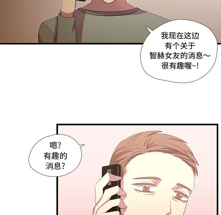 需要纯情[抖漫]韩漫全集-需要纯情-第 35 章无删减无遮挡章节图片 