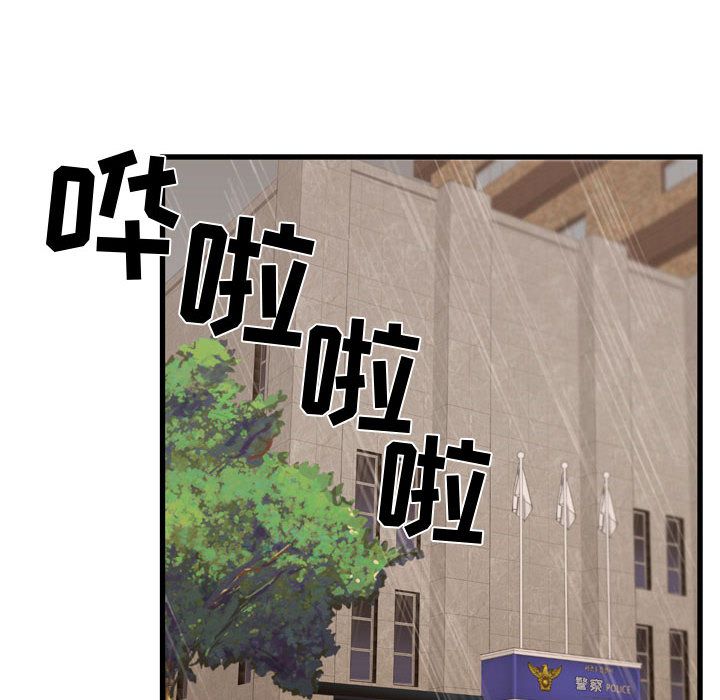 需要纯情[抖漫]韩漫全集-需要纯情-第 35 章无删减无遮挡章节图片 